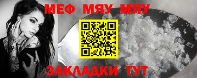 мдпв Кумертау