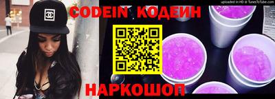 мяу мяу кристалл Кулебаки