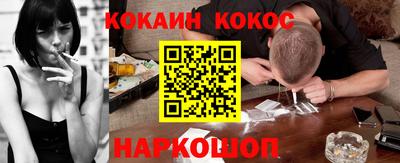 бошки Кунгур