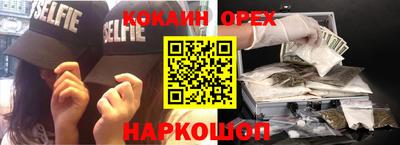 мяу мяу кристалл Кулебаки