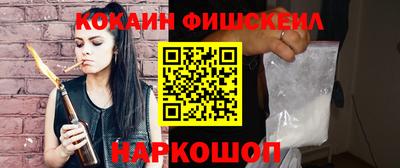 мяу мяу кристалл Кулебаки