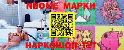 мяу мяу кристалл Кулебаки