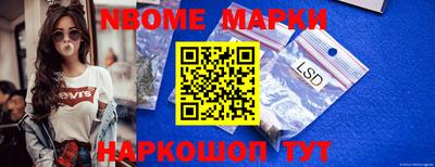 мяу мяу кристалл Кулебаки