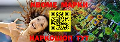 бошки Кунгур