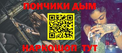 бошки Кунгур