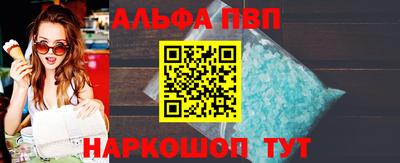 бошки Кунгур