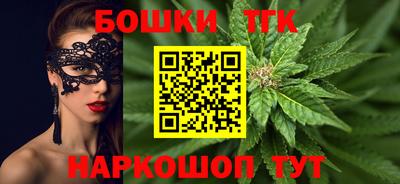 бошки Кунгур