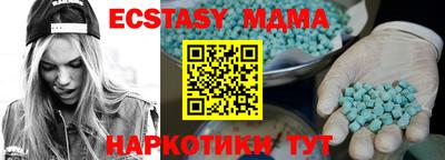 бошки Кунгур