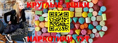 бошки Кунгур
