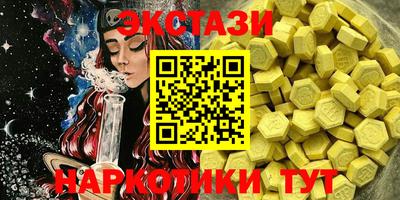 бошки Кунгур