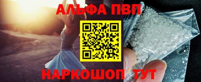 мяу мяу кристалл Кулебаки
