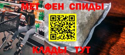 мяу мяу кристалл Кулебаки