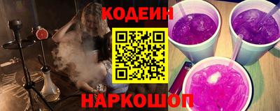 мяу мяу кристалл Кулебаки