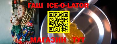 мяу мяу кристалл Кулебаки