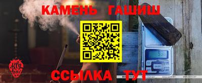 мяу мяу кристалл Кулебаки