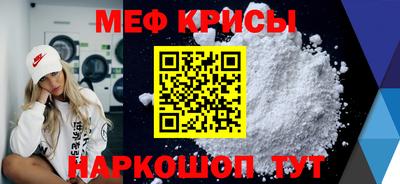 бошки Кунгур
