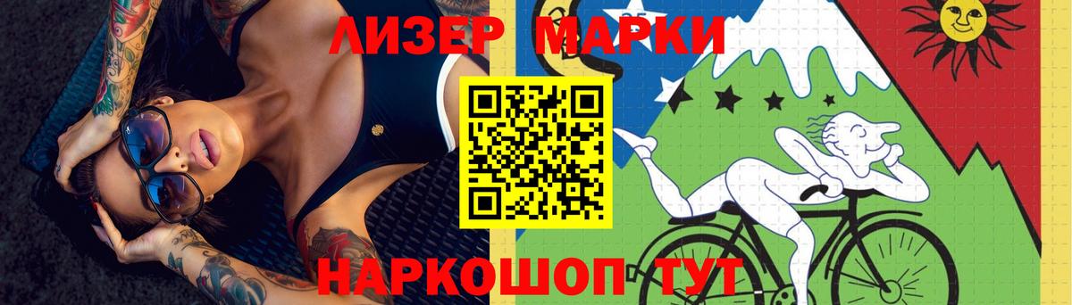 LSD-25 экстази кислота  Вход с VPN  Лсд 25 экстази кислота  Черногорск 