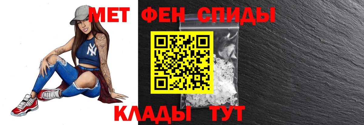 Черногорск  МЕТАМФЕТАМИН Декстрометамфетамин 99.9%  МЕТАМФЕТАМИН  Вход с VPN 