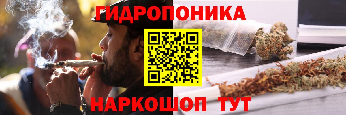Каннабис Ganja  Марихуана MAZAR  Черногорск  Марихуана планчик  Вход с VPN 
